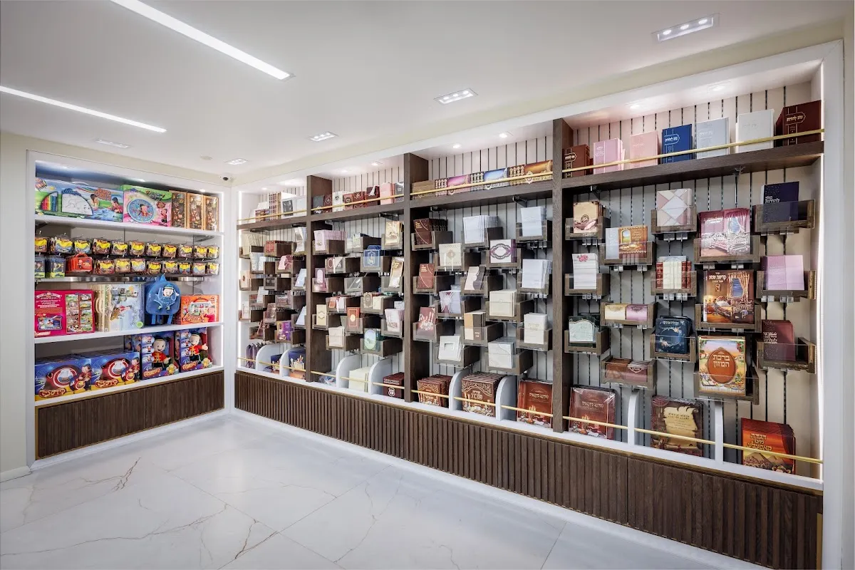 Mefoar Judaica Lakewood — photo 3