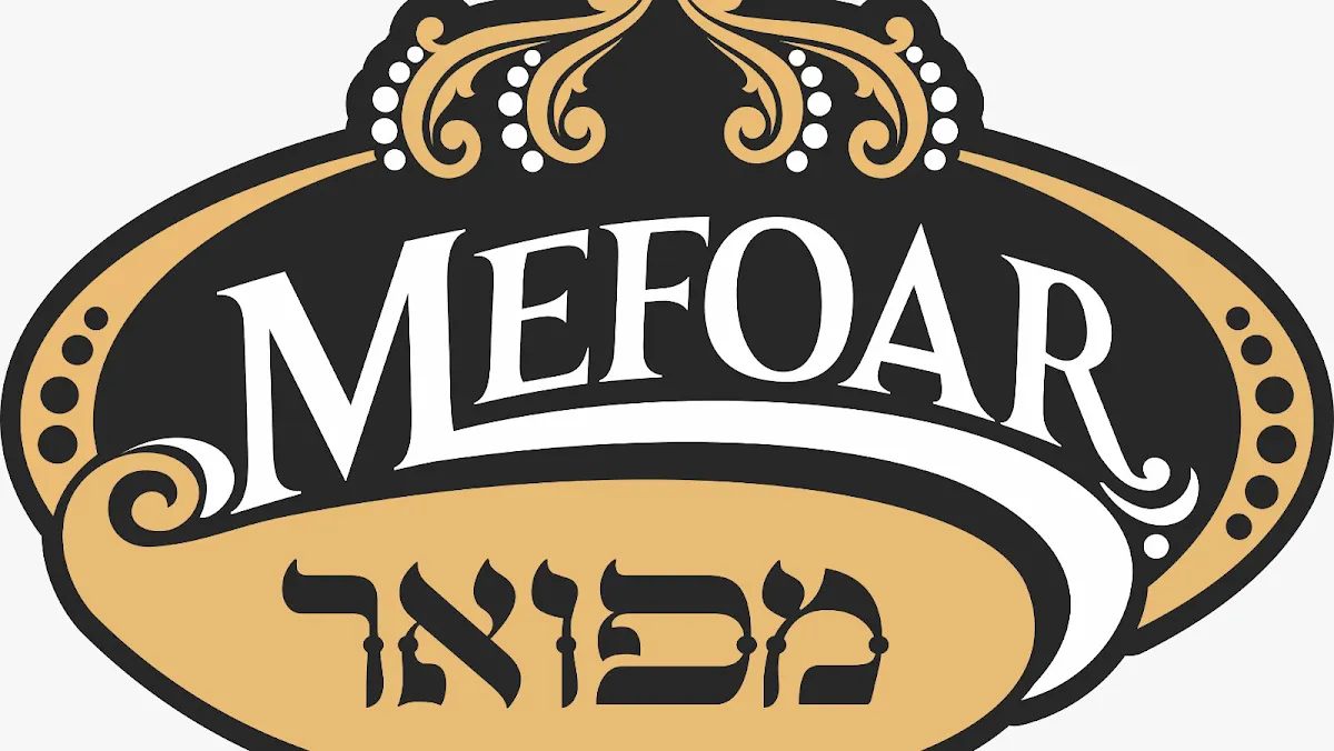 Mefoar Judaica Lakewood — photo 4