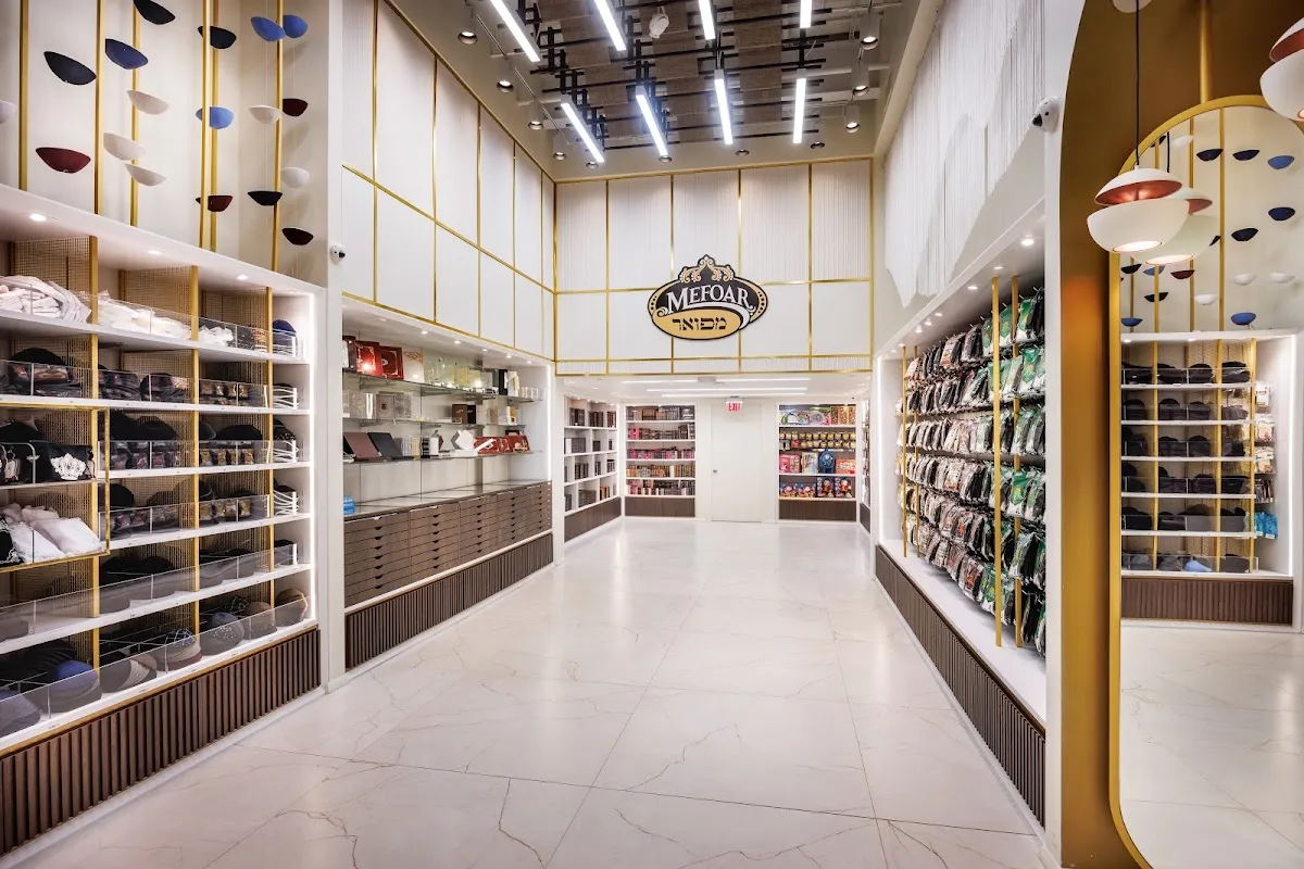 Mefoar Judaica Lakewood — photo 6