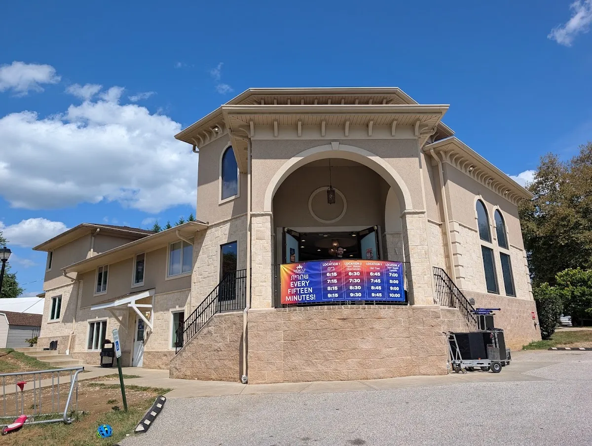 Mercaz Torah U’Tefillah (Eichenstein's) — photo 3
