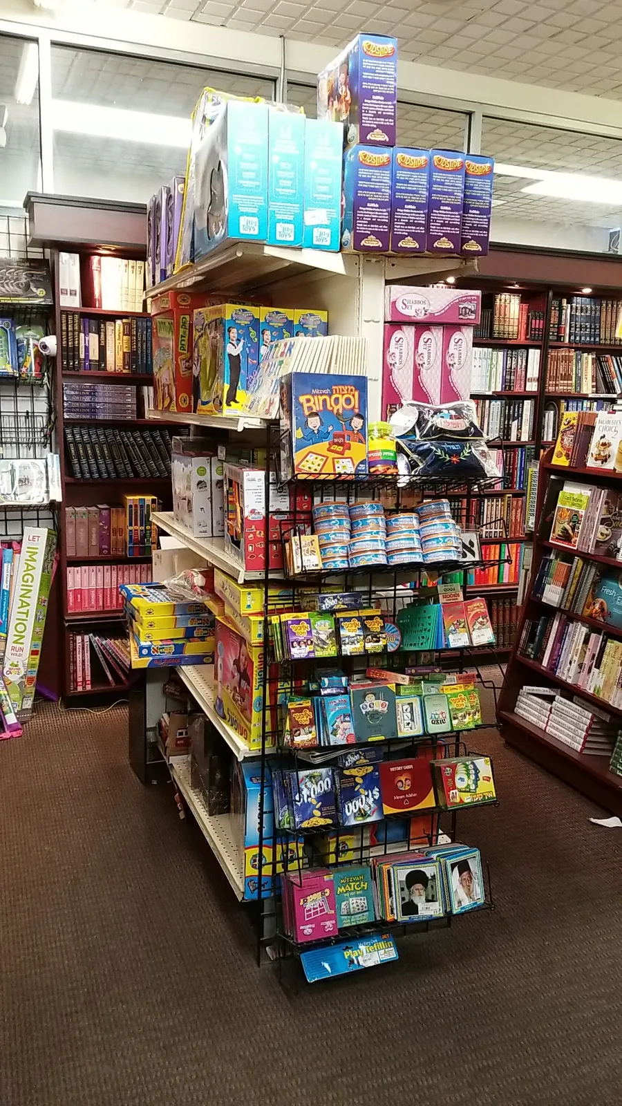 Merkaz Seforim & Judaica — foto 2