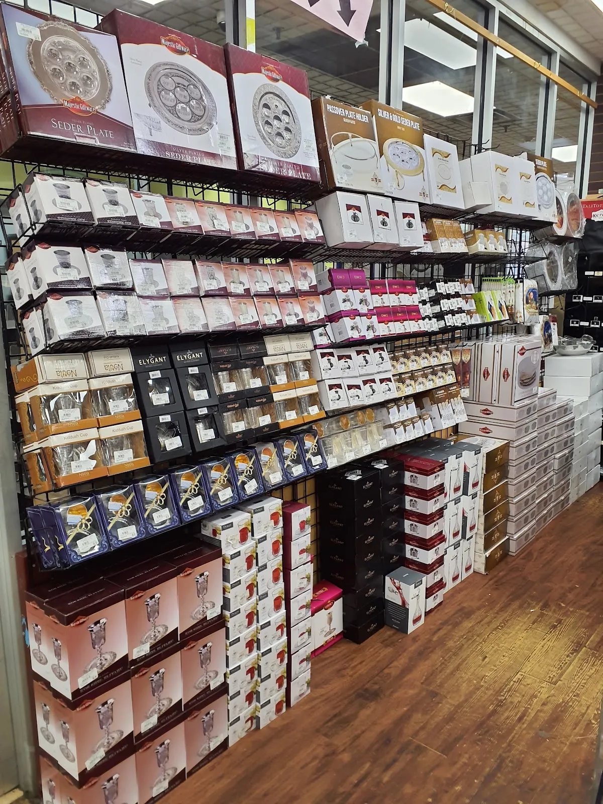 Merkaz Seforim & Judaica — foto 3