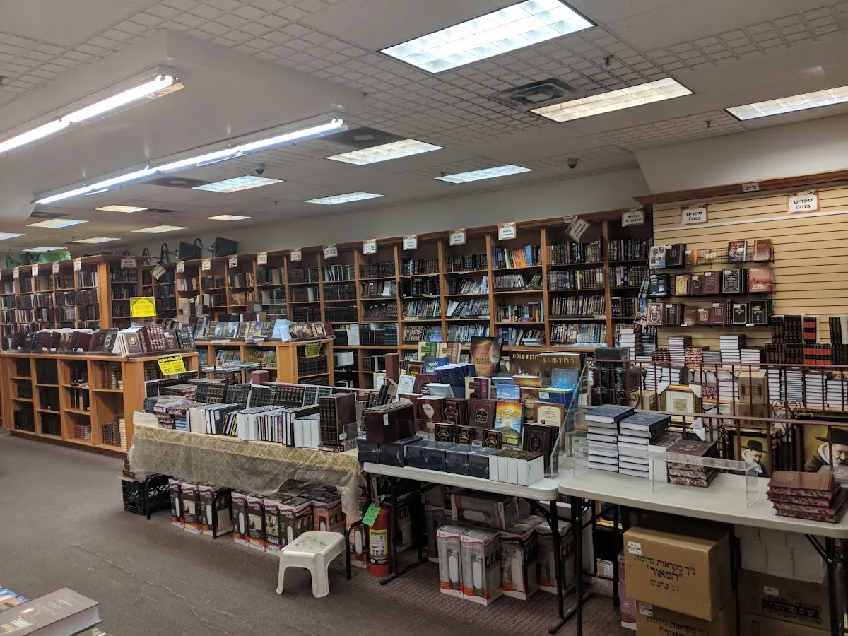 Merkaz Seforim & Judaica — foto 4
