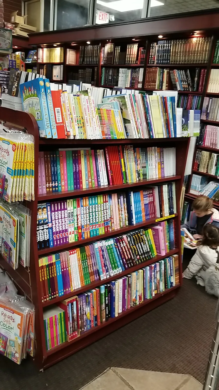 Merkaz Seforim & Judaica — foto 5