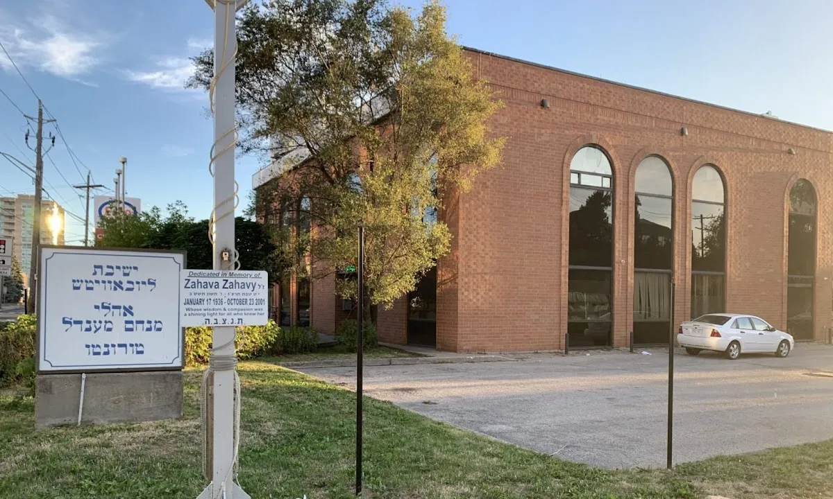 Mesivta Lubavitch Toronto — foto 2