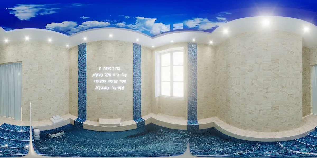 Mikvah Tahara (Ramu) — foto 2