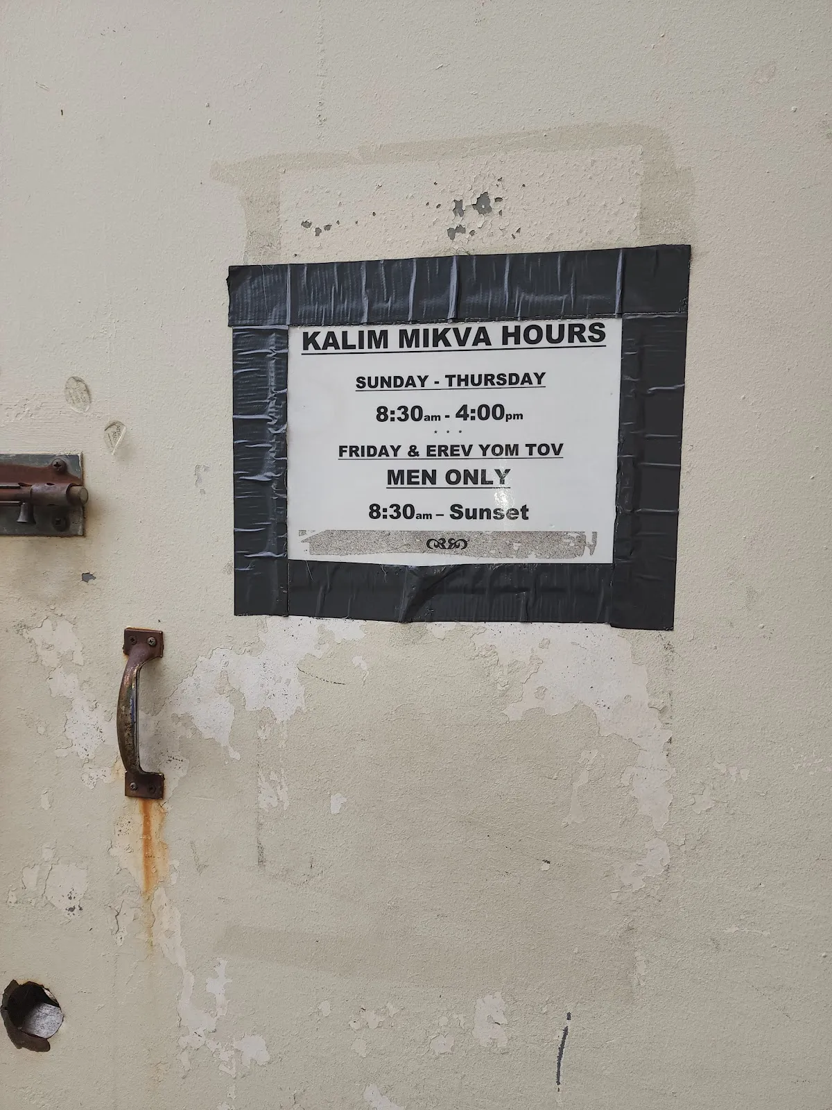 Mikvah Taharah Ohel Rochel — foto 5