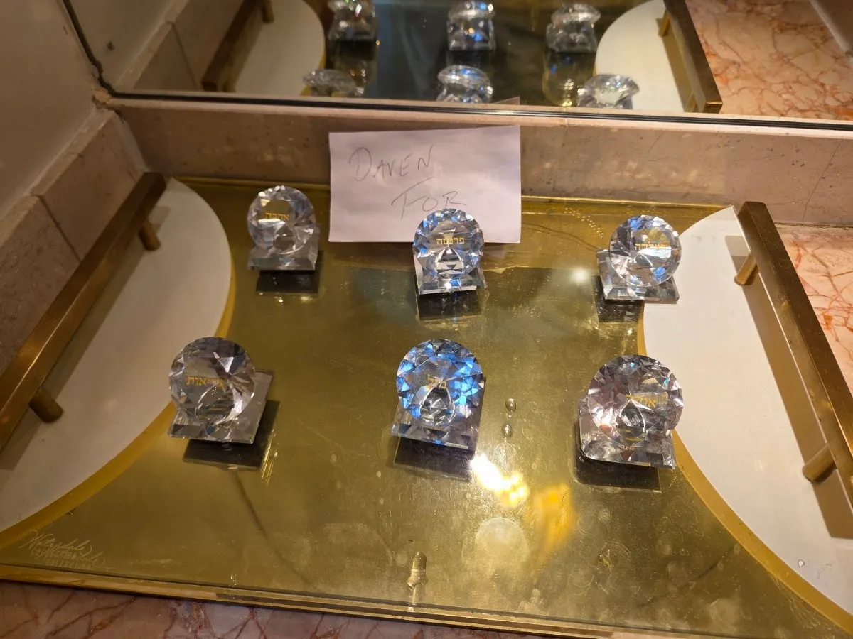 Mikvah Yisroel of Flatbush — photo 2