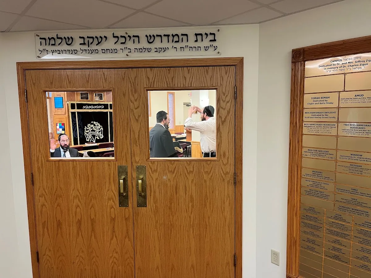 Milwaukee Kollel — foto 2