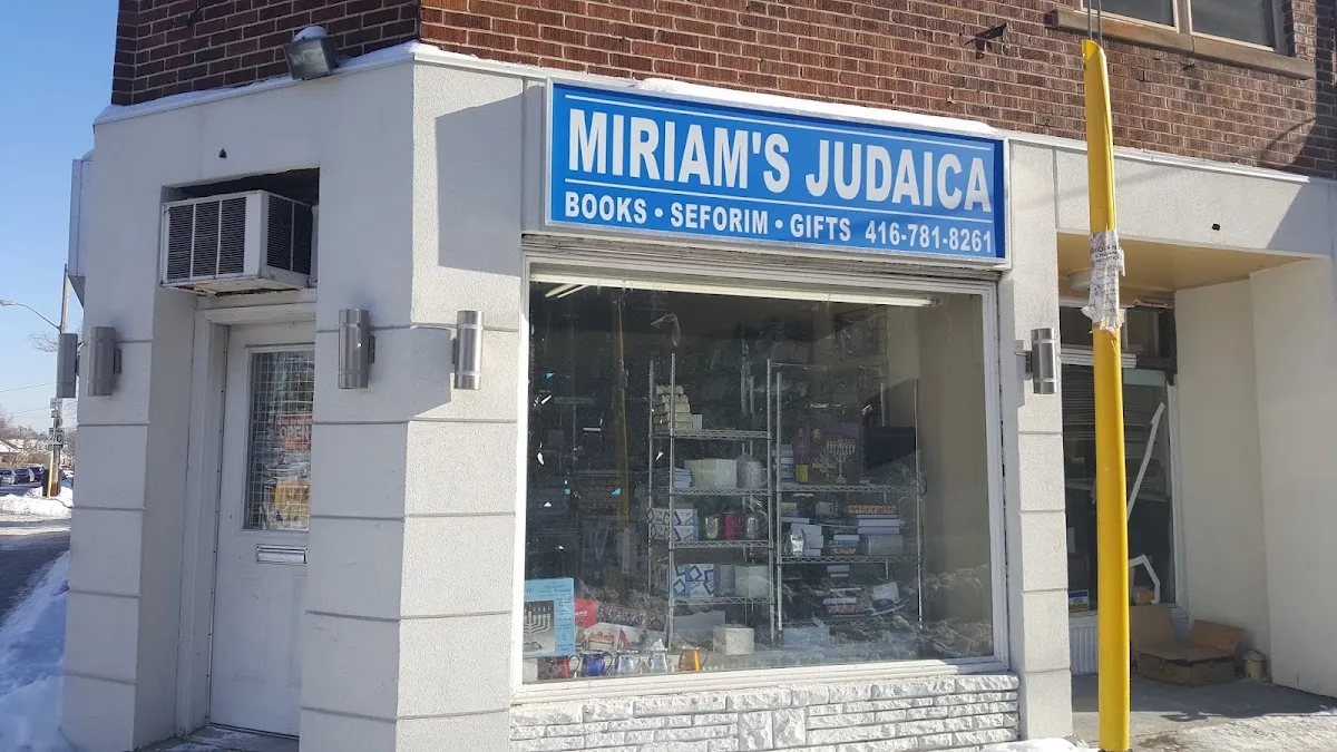 Miriam's Judaica — foto 4