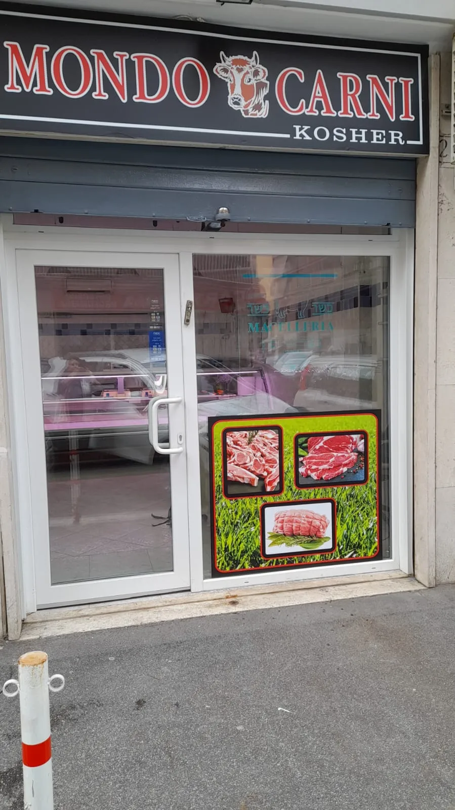 Mondo carni kosher