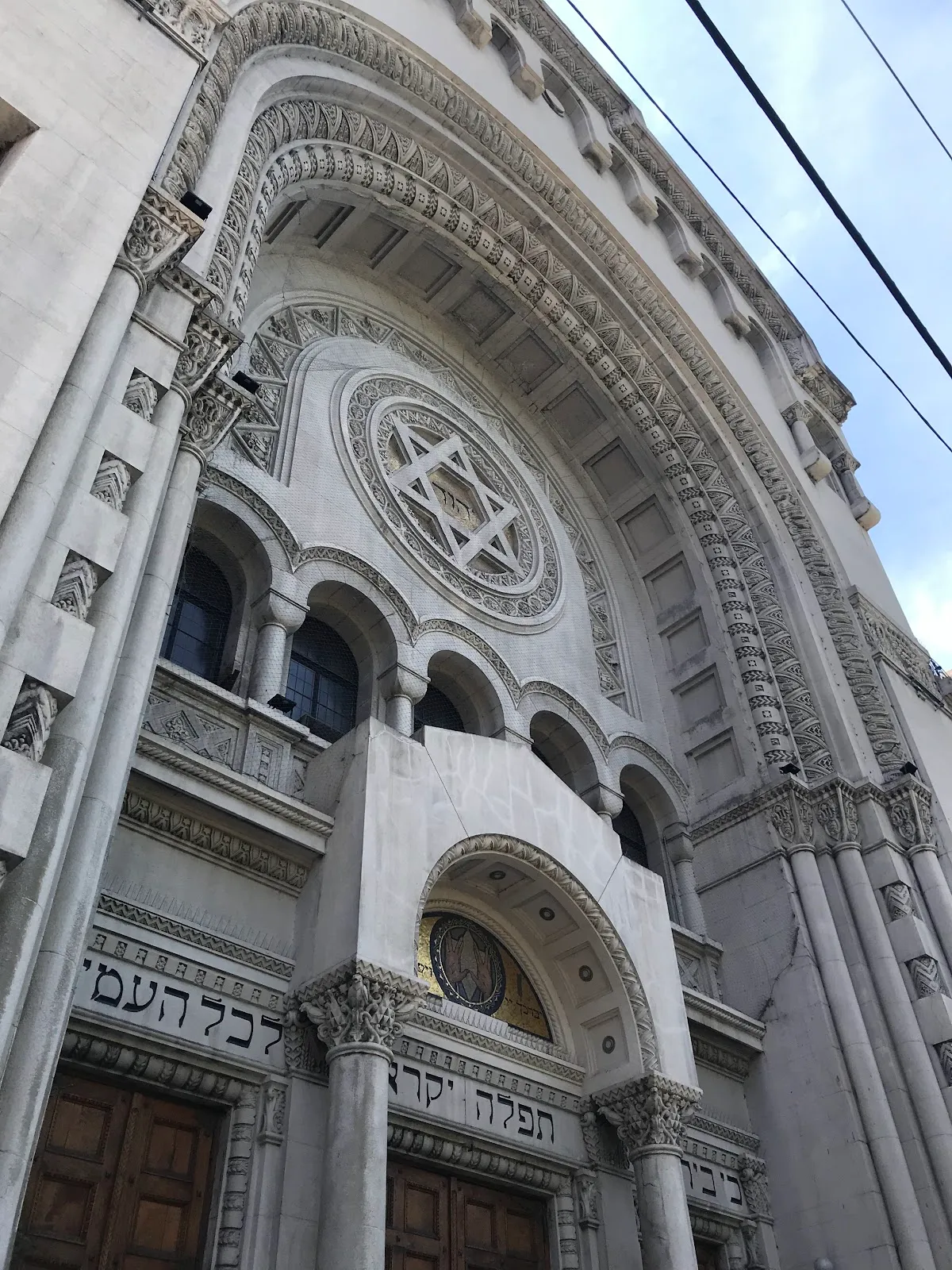 Museo Judío de Buenos Aires Dr. Salvador Kibrick — photo 3