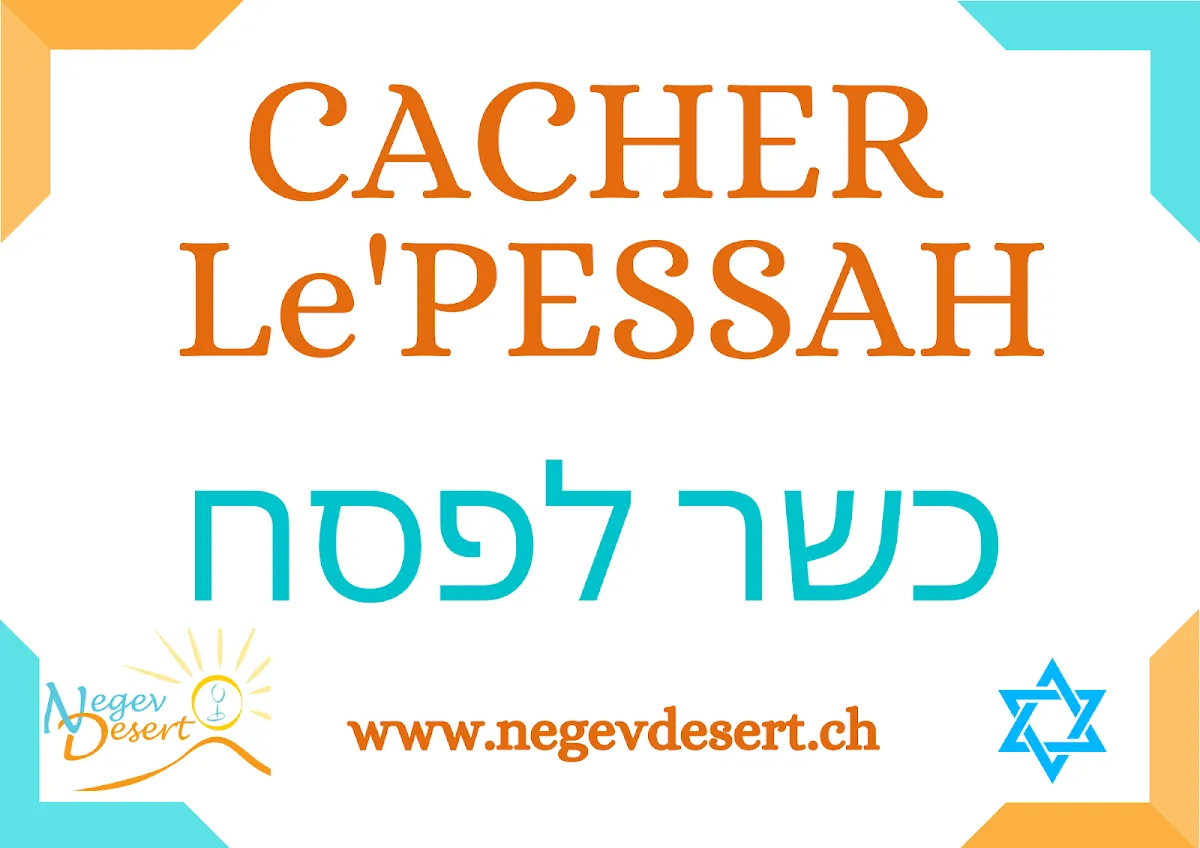 Negev Desert - Vins & Epicerie Fine casher d'Israël - magasin en ligne — foto 6