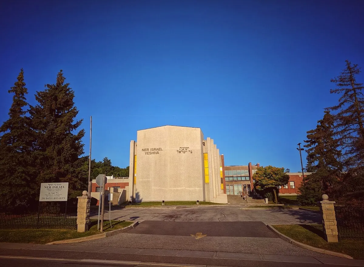 Ner Israel Yeshiva College