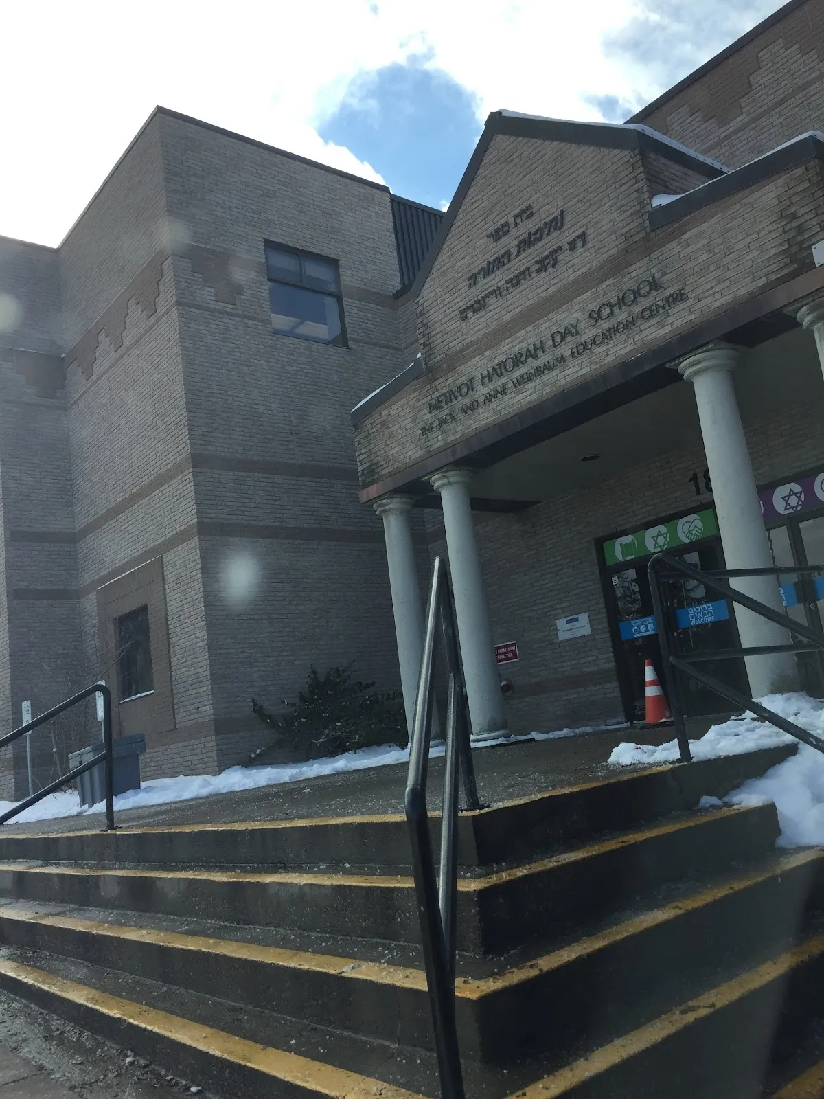 Netivot Hatorah Day School