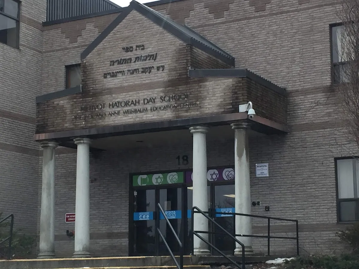Netivot Hatorah Day School — foto 2