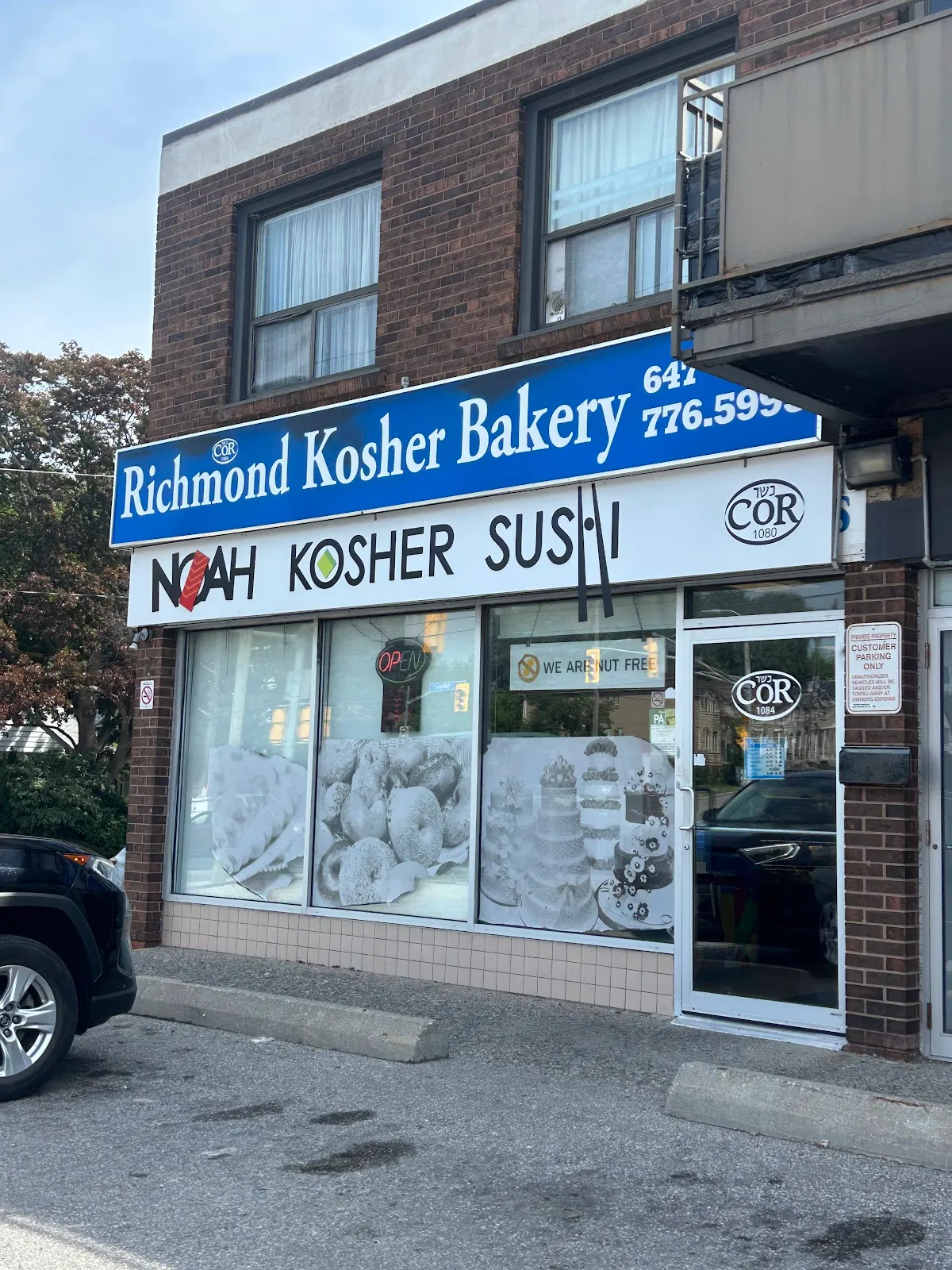 Noah Kosher Sushi — photo 3