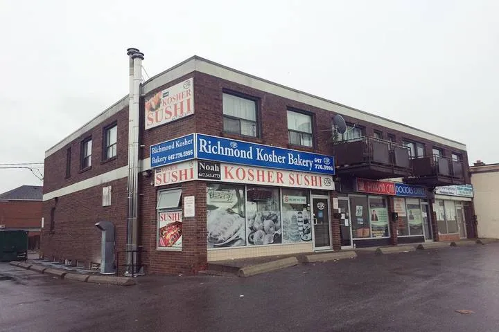 Noah Kosher Sushi — photo 6