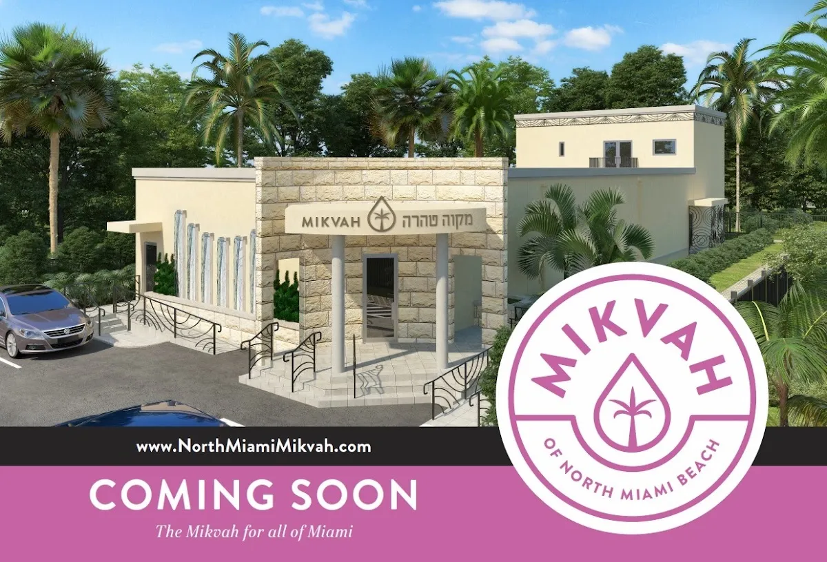 North Miami Beach Community Mikvah