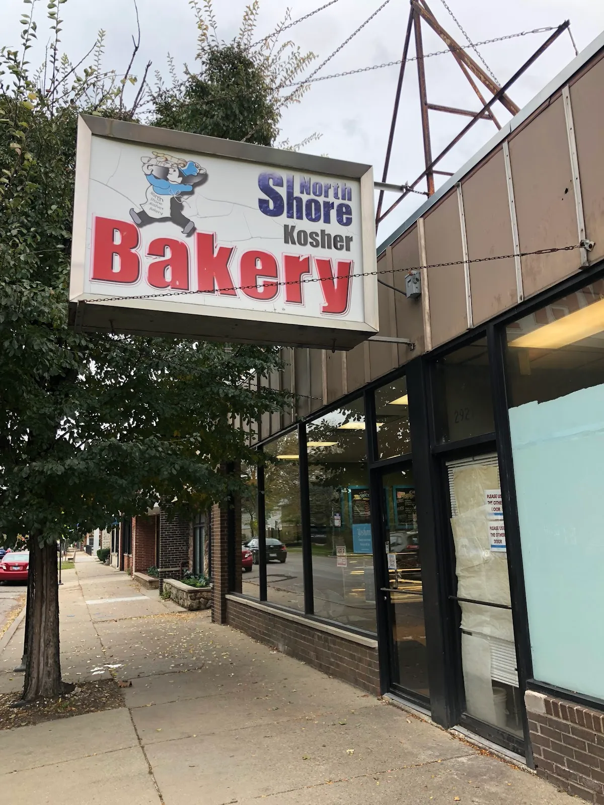 North Shore Kosher Bakery — foto 5