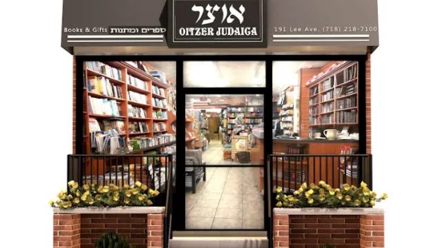 Oitzer Judaica