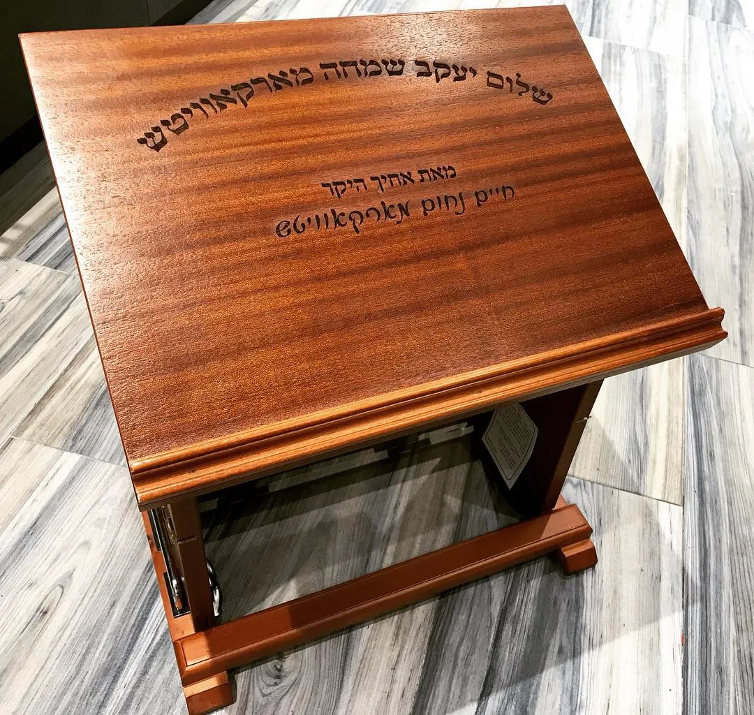 Oitzer Judaica — photo 3