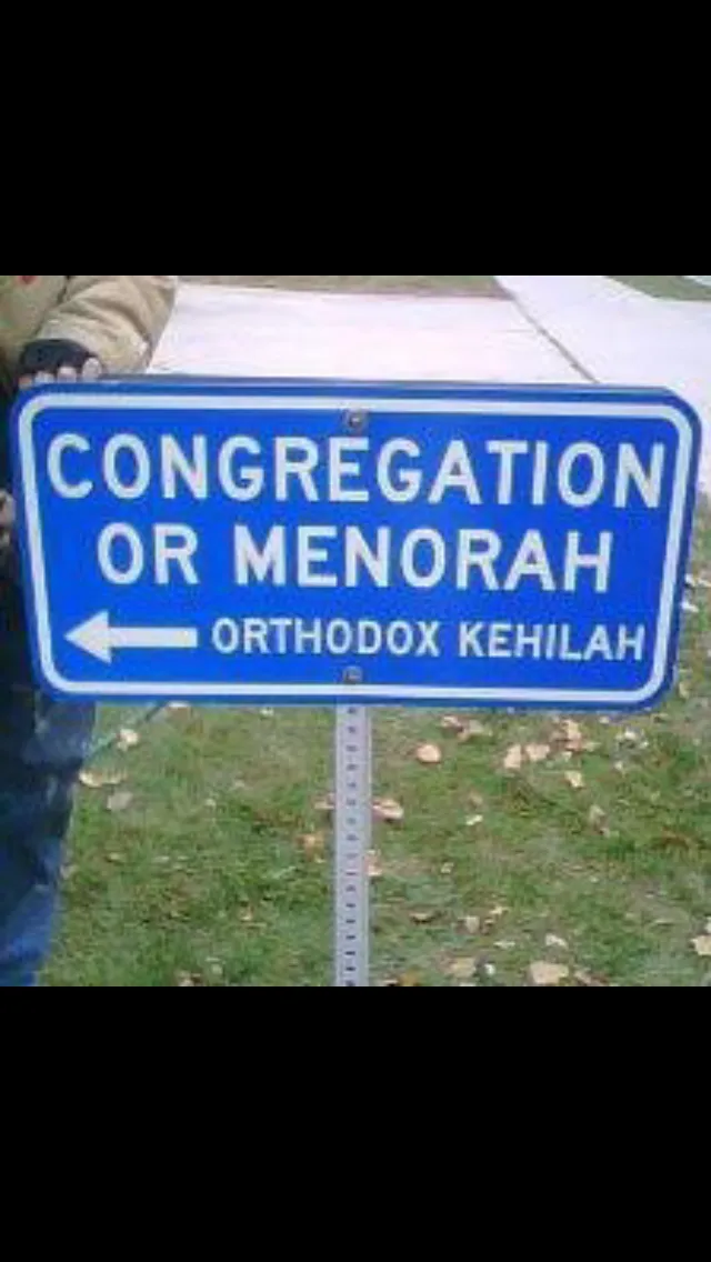 Or Menorah — foto 4