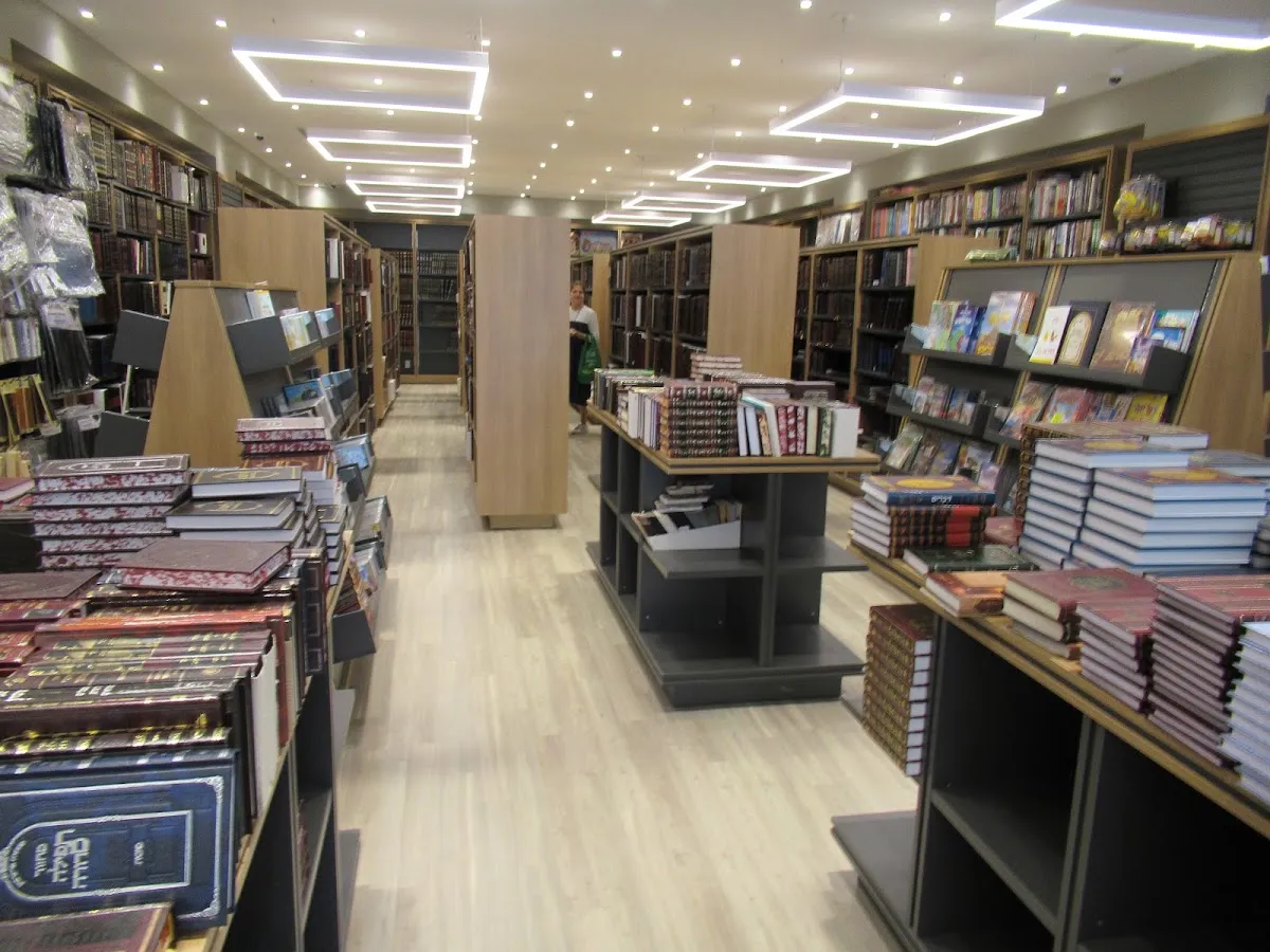 Pardes Books & Judaica — photo 6