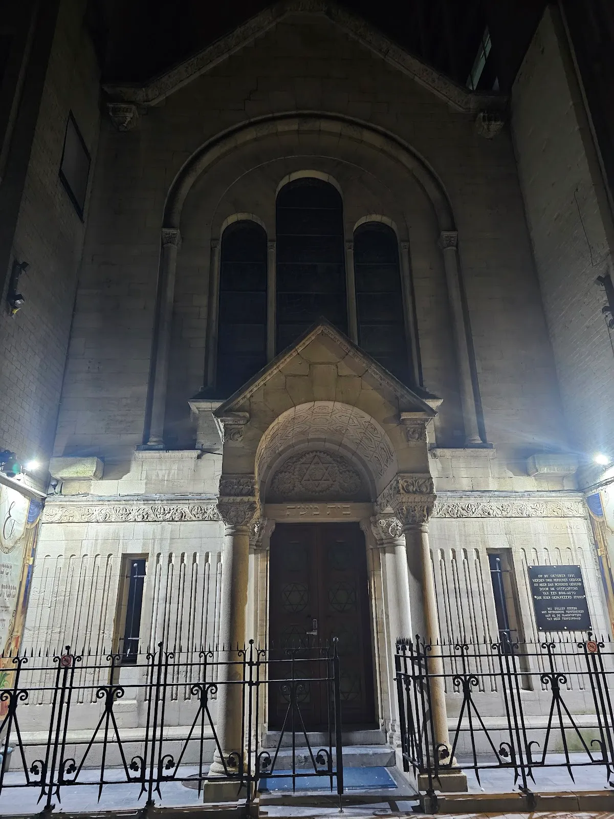 Portugese Synagoge🕍 — foto 3
