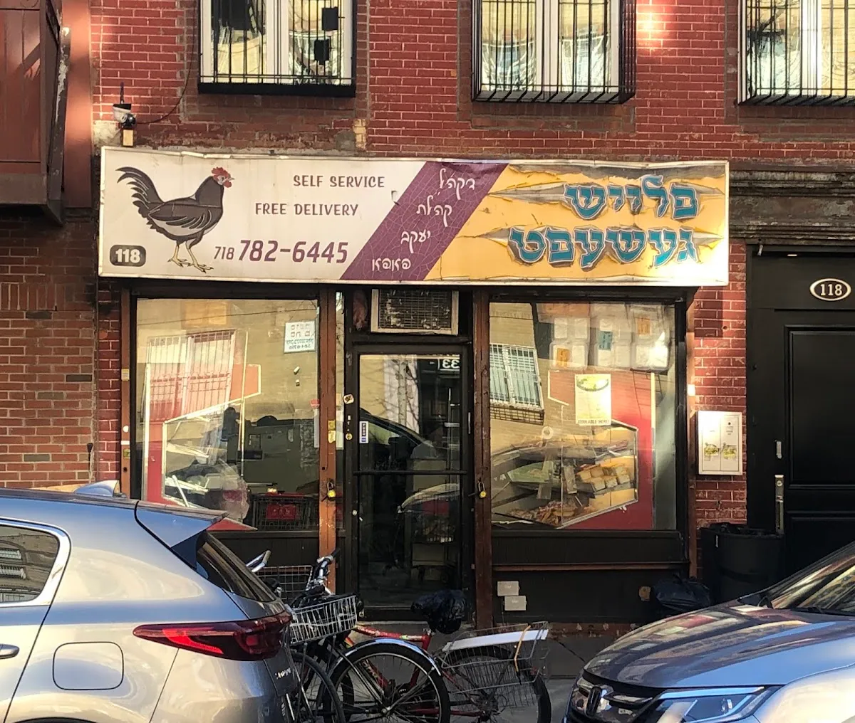 Pupa Kosher Butcher