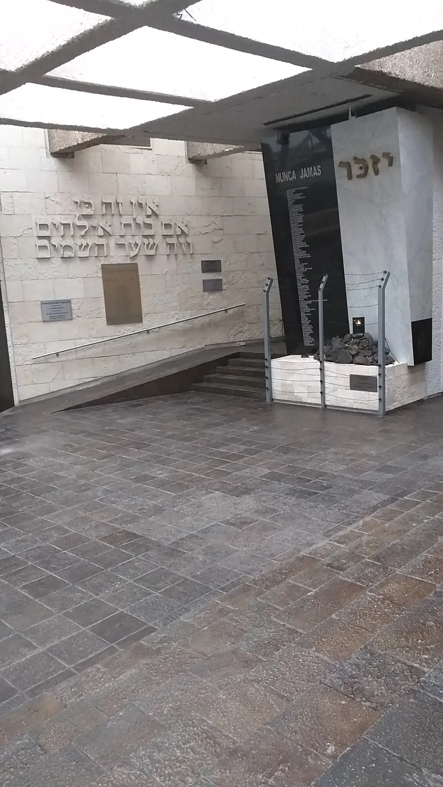 Ramat Shalom — photo 3