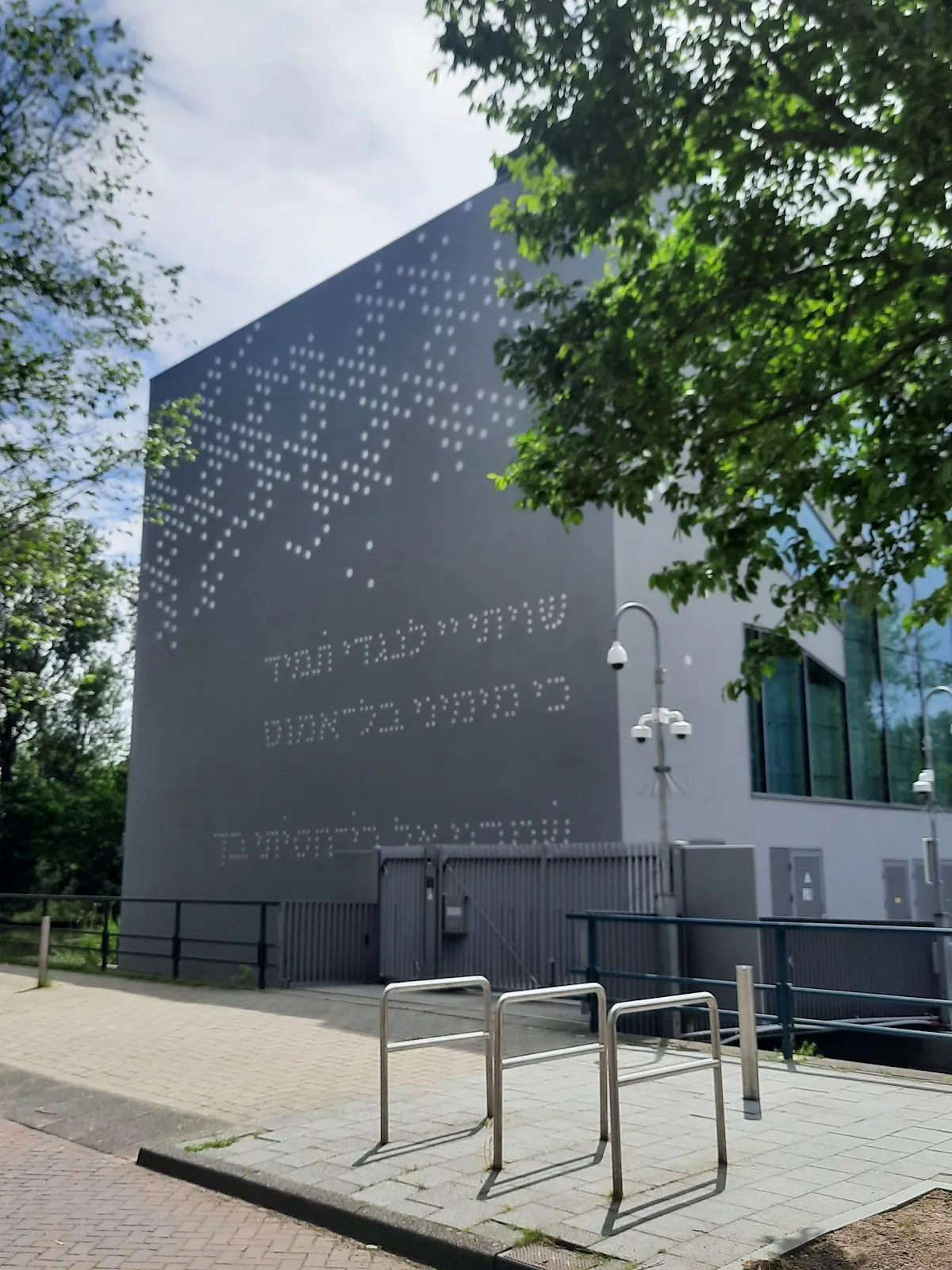 Reform Jewish Congregation — photo 5