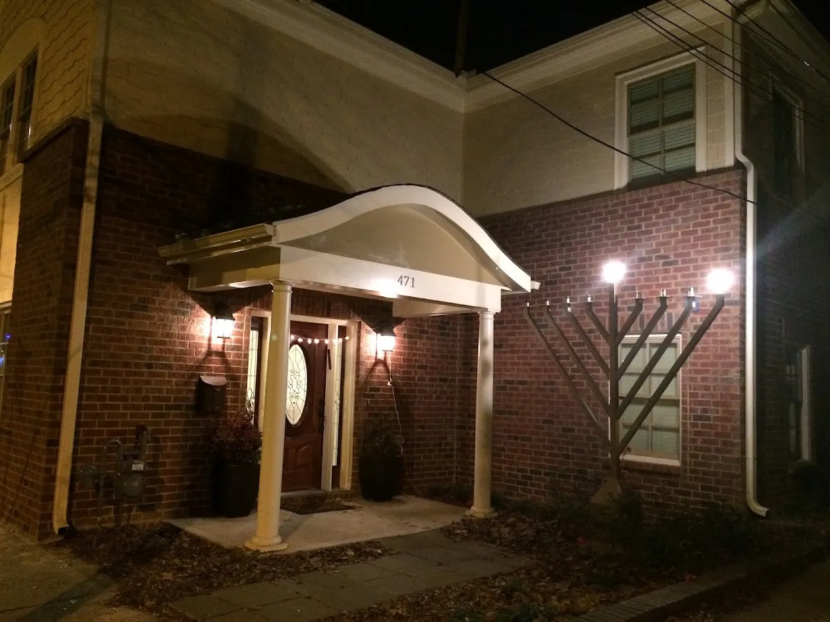 Rohr Chabad House at Georgia Tech and Georgia State - Chabad of Downtown Universities — photo 2