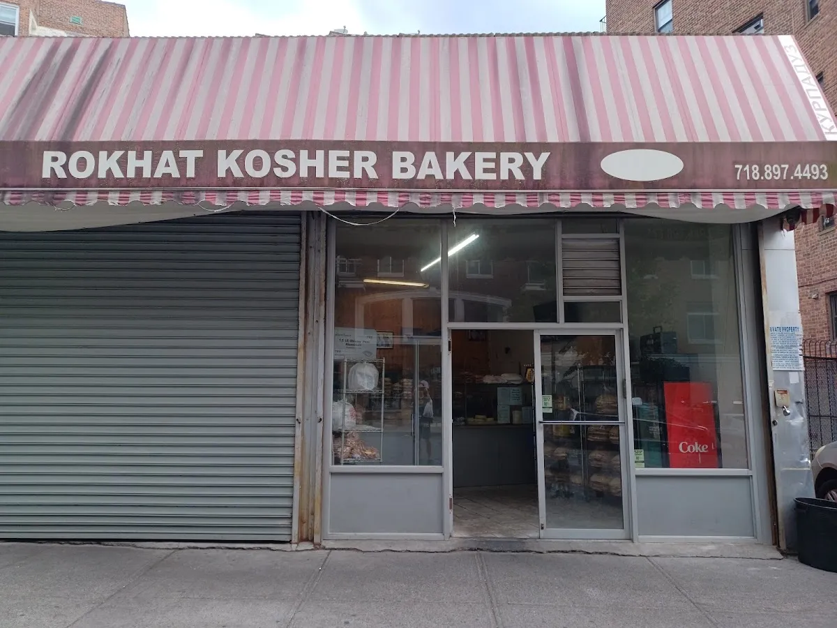 Rokhat Kosher Bakery — photo 3