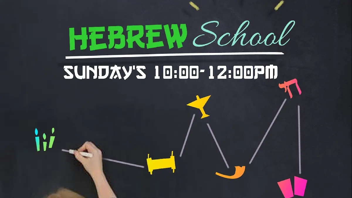 San Jose Hebrew School — photo 3