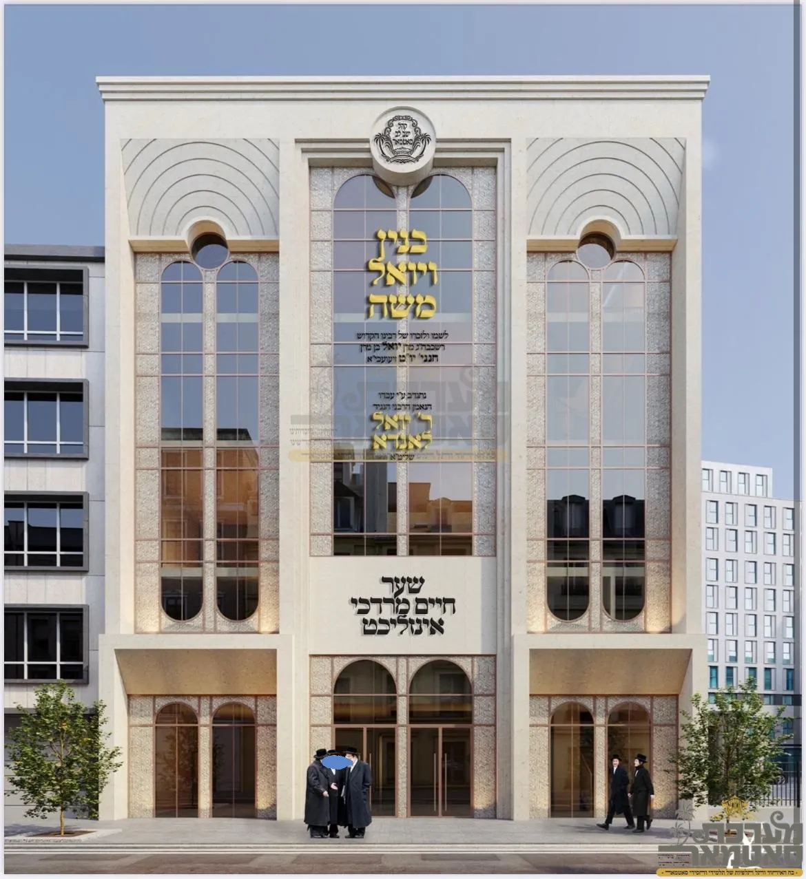 Satmar🕍