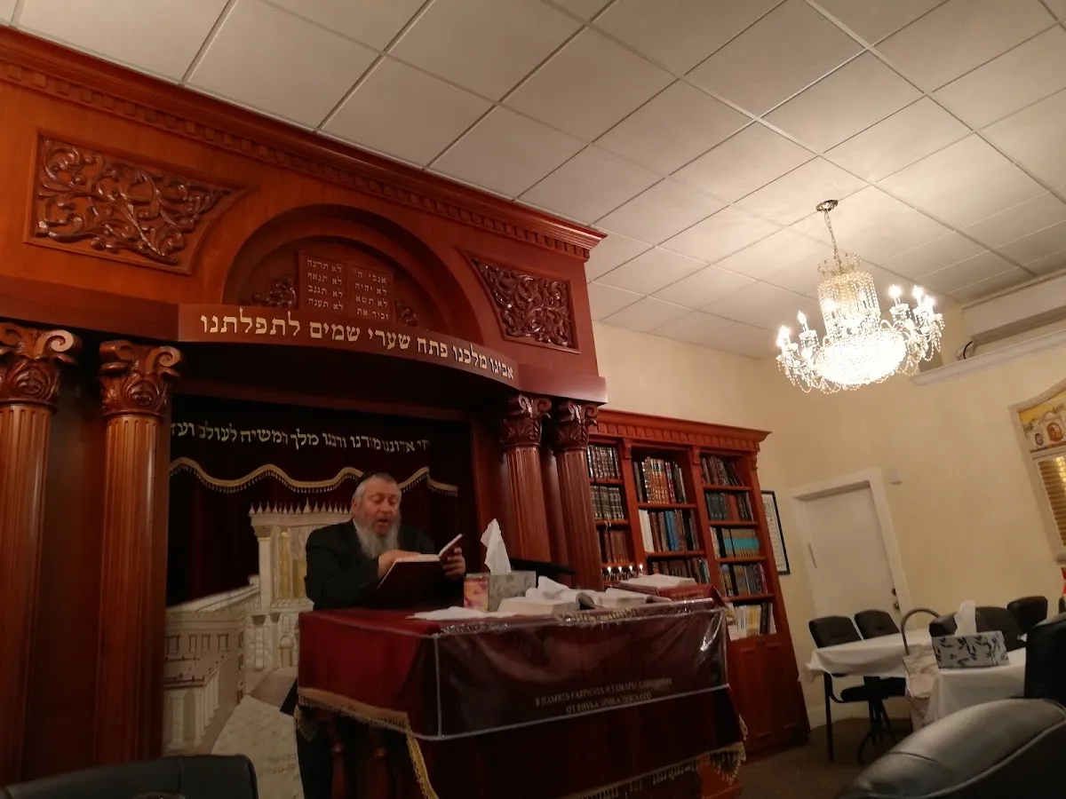 Schneerson Center Inc — photo 2