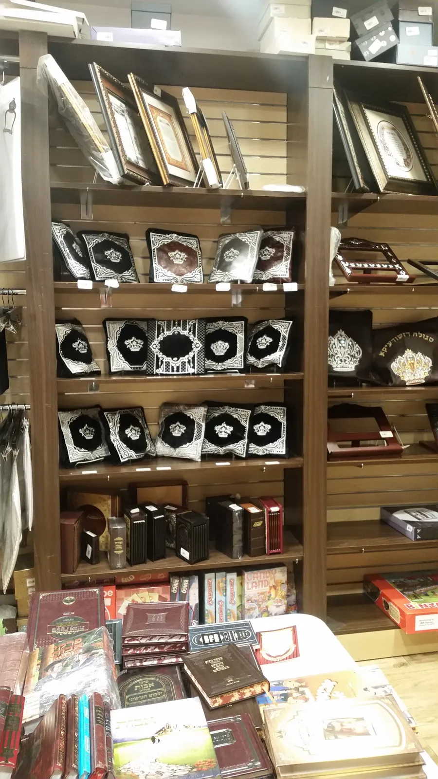 Segulah judaica