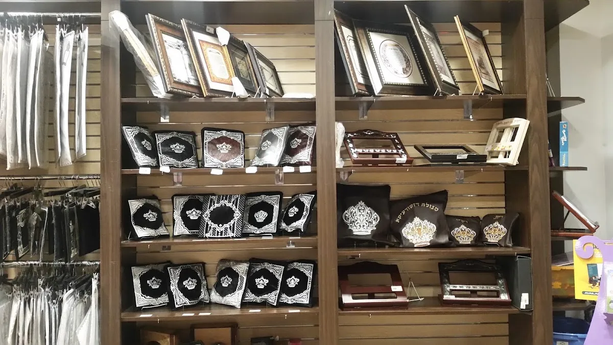 Segulah judaica — foto 2
