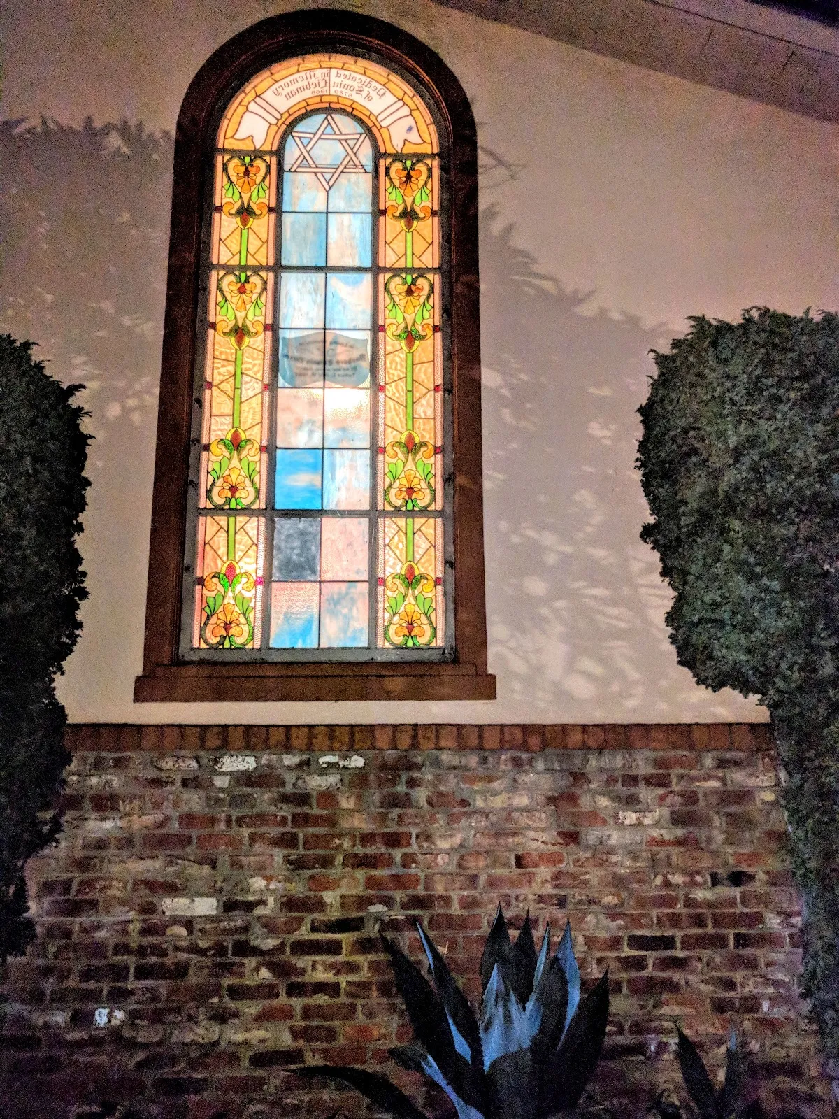Sephardic Synagogue - Congregation Anshey Sfard — photo 3