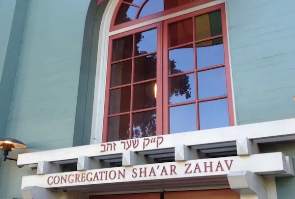 Sha'ar Zahav — foto 2