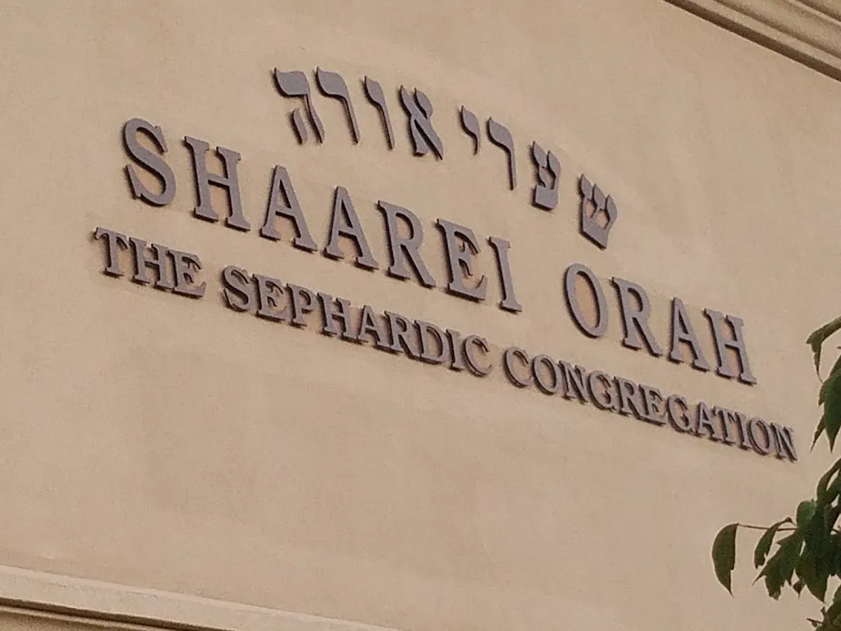 Shaarei Orah, the Sephardic Congregation — foto 3