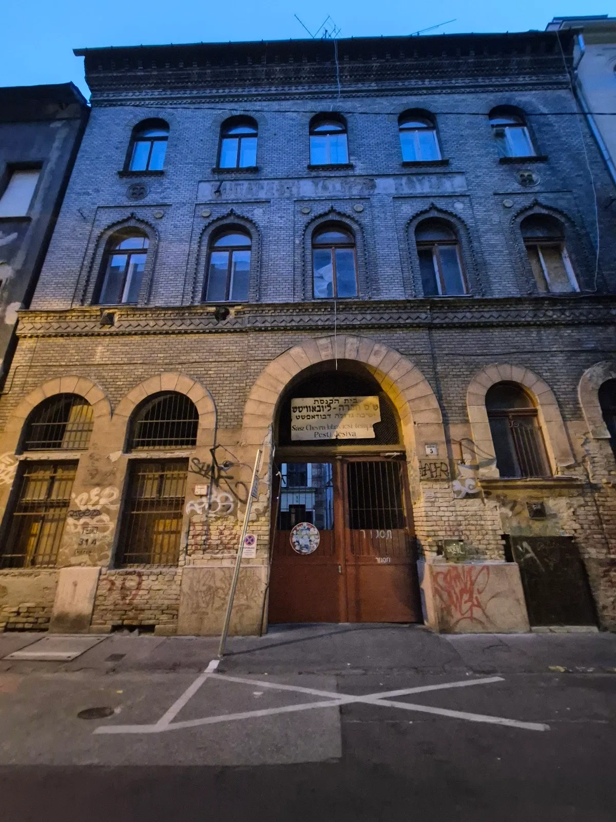 Shas Chevra Lubavitch synagogue — photo 4