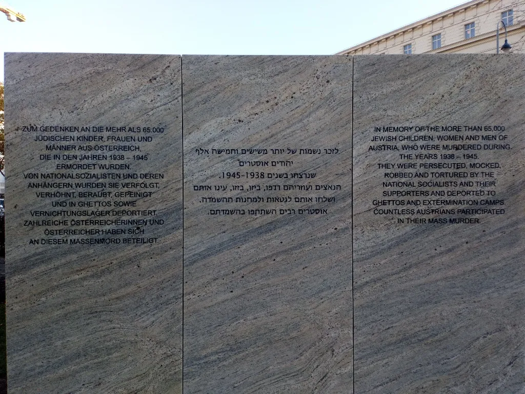 Shoah Wall of Names Memorial — photo 2