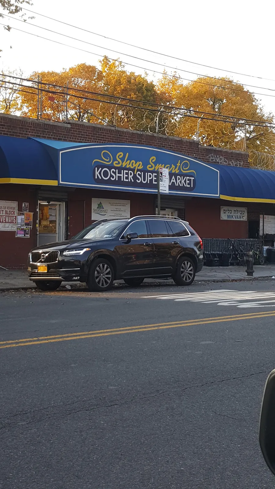 Shop Smart Kosher Supermarket