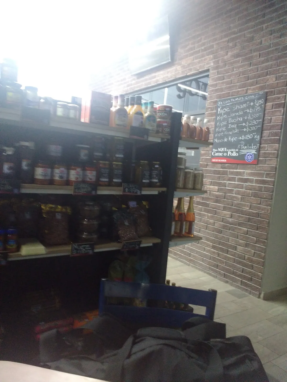 Shuky Kosher (Interlomas)
