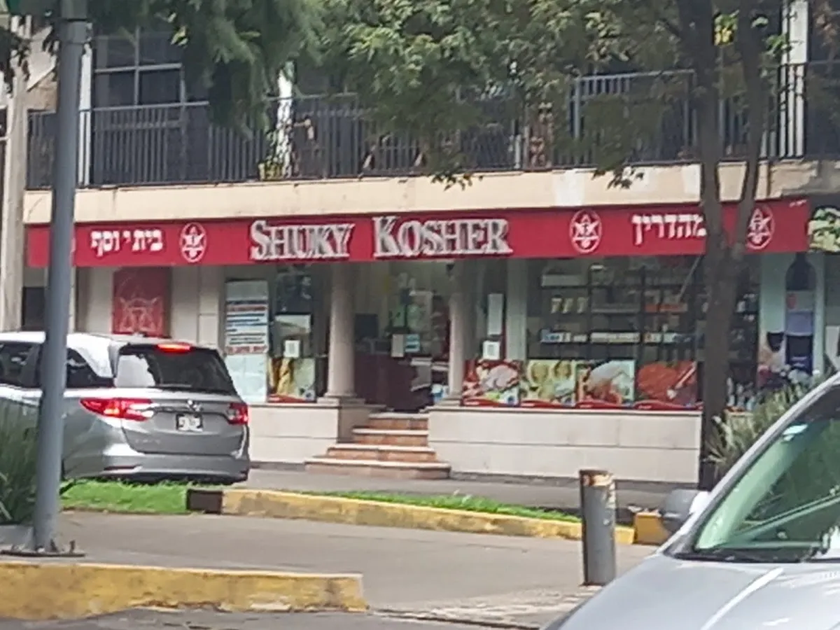 Shuky Kosher (Polanco) — photo 2