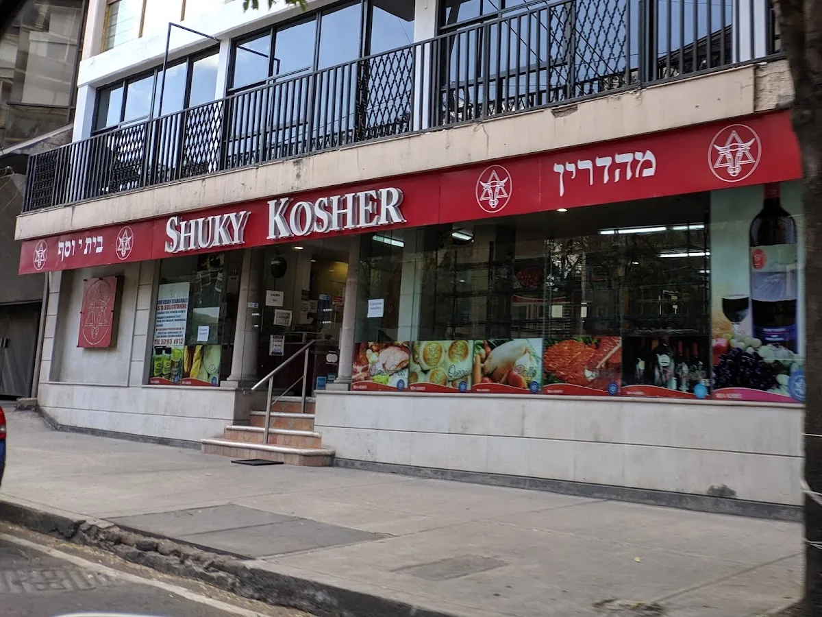 Shuky Kosher (Polanco) — photo 3