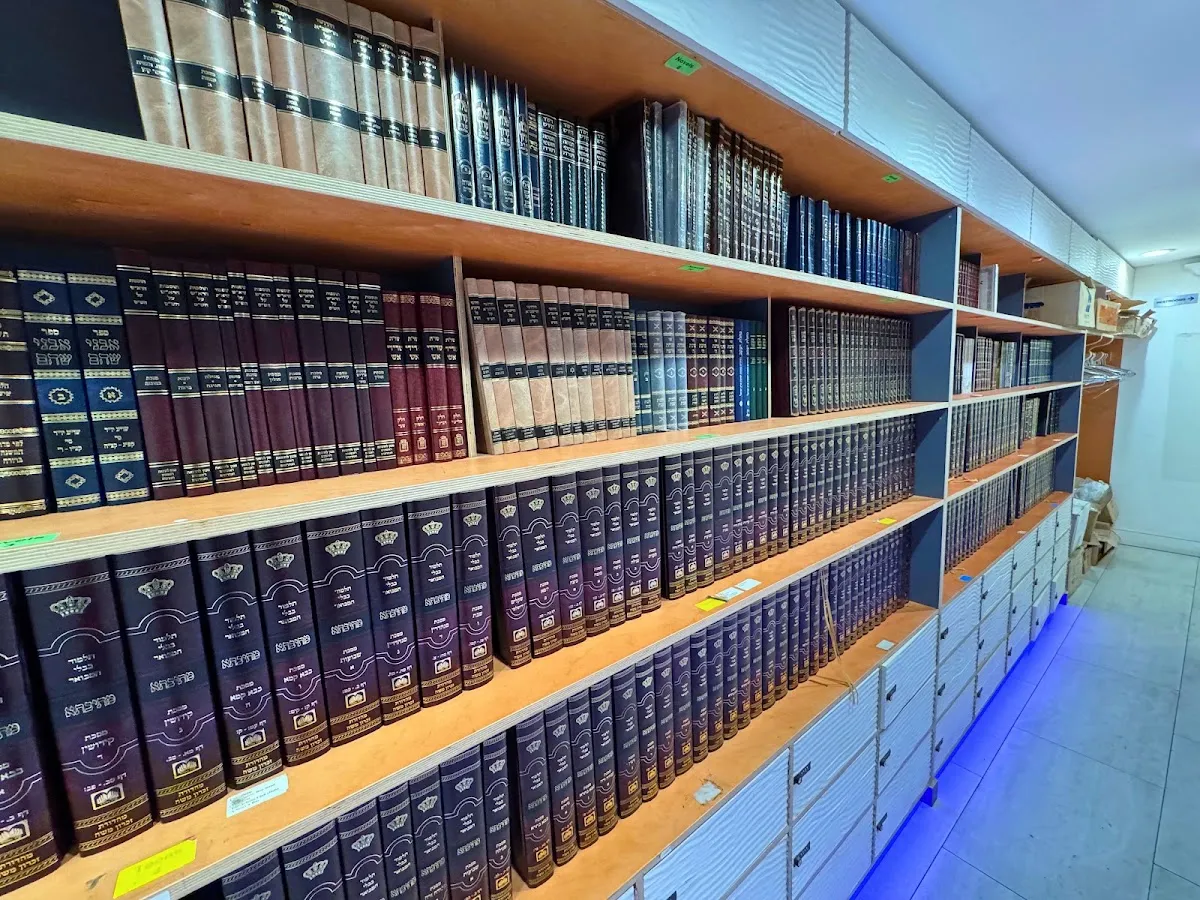 Shuvah Israel Torah Center — photo 4