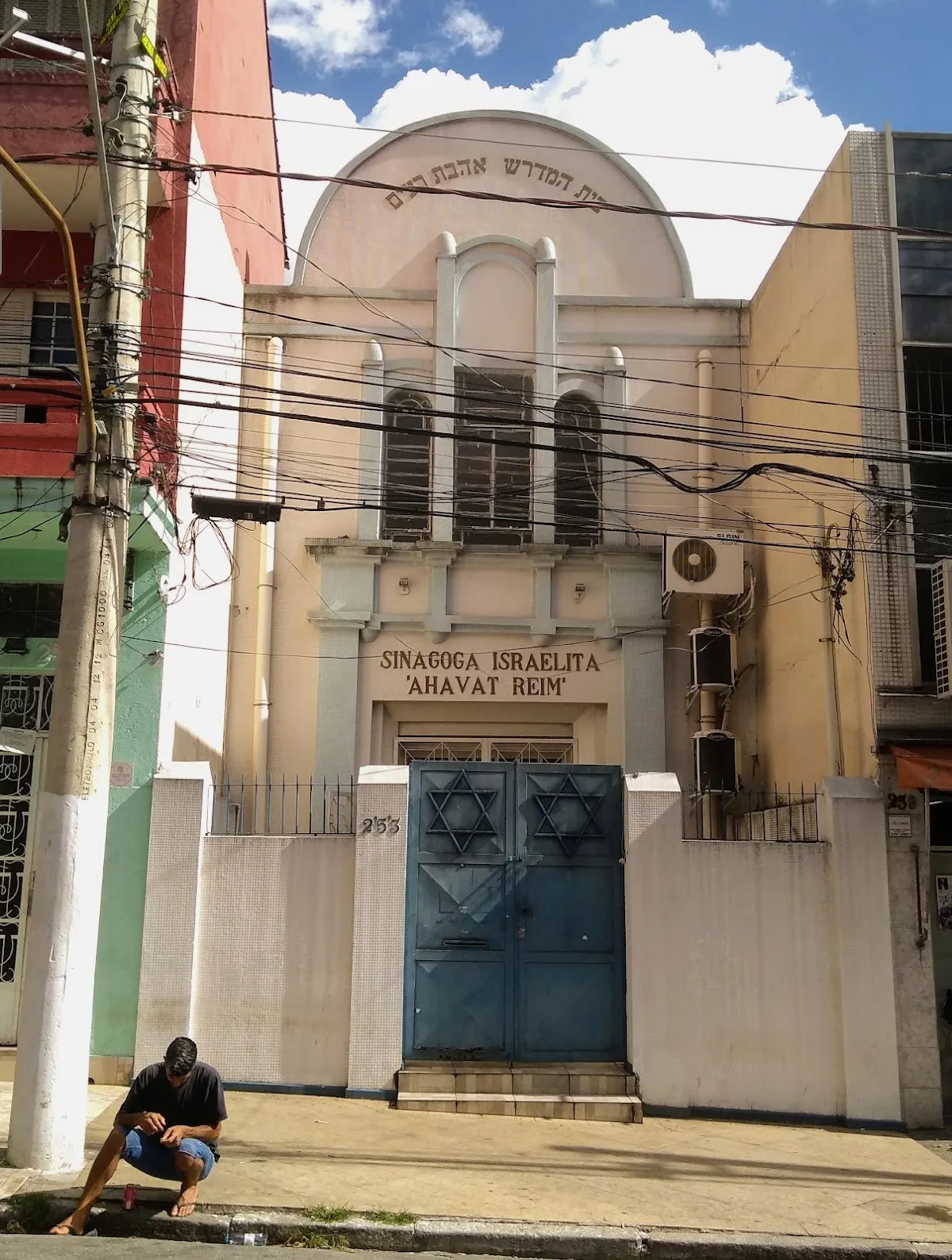 Sinagoga Ahavat Shalom — foto 4
